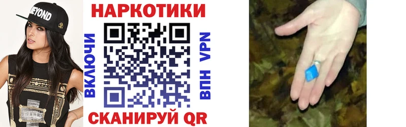 Купить наркотик аптеки Перевоз ГАШ  A-PVP  МЕГА   COCAIN  Мефедрон 