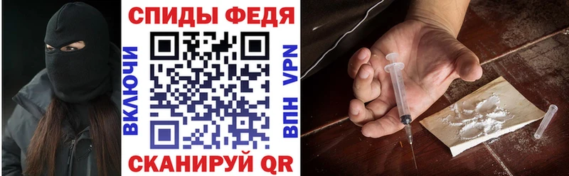 Амфетамин 97% Перевоз