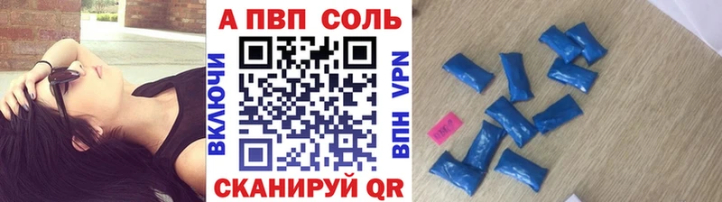 площадка формула  Перевоз  А ПВП VHQ 