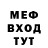 Метадон methadone Sensei Weston