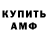 APVP крисы CK Jeckson NIK