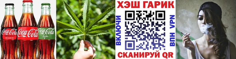Печенье с ТГК конопля  блэк спрут tor  Перевоз 