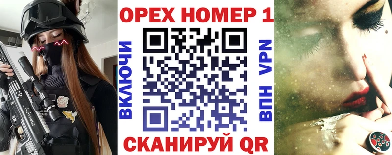 кракен ONION  Перевоз  Cocaine FishScale 
