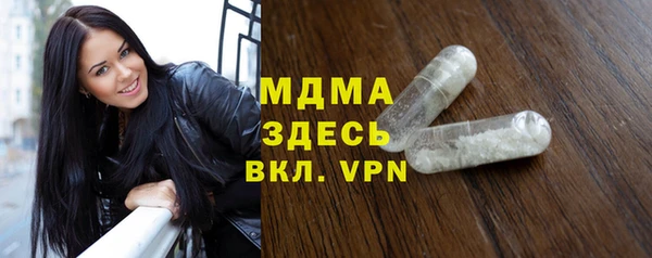 ECSTASY Кукмор