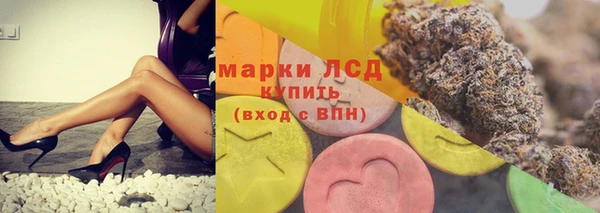 марки lsd Кулебаки