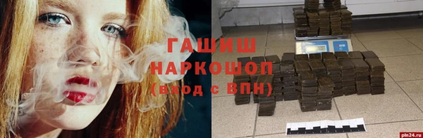 ECSTASY Куйбышев
