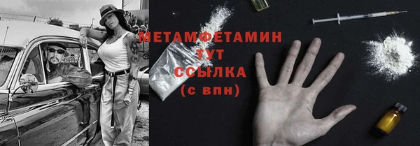ECSTASY Куйбышев