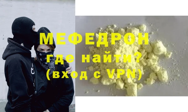 ECSTASY Куйбышев