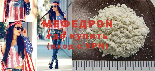 ECSTASY Кукмор