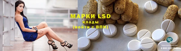 ECSTASY Куйбышев
