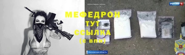 гидра Касимов