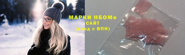 ECSTASY Куйбышев