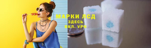 MESCALINE Ельня