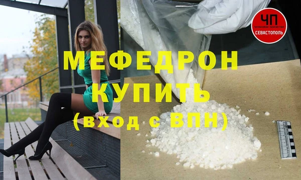 ECSTASY Куйбышев