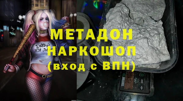 ECSTASY Куйбышев