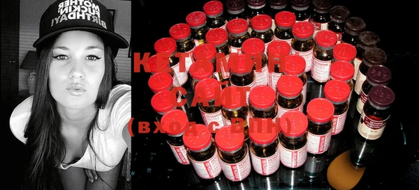 ECSTASY Куйбышев