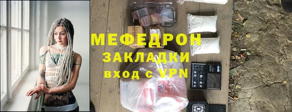 ECSTASY Кукмор