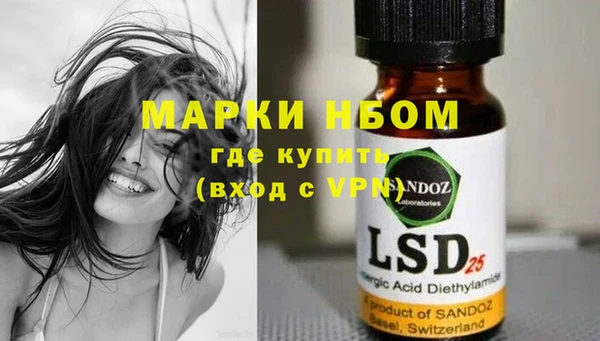 марки lsd Кулебаки