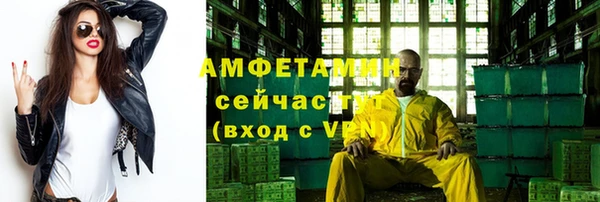 ECSTASY Куйбышев