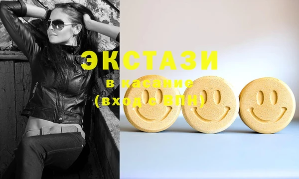 ECSTASY Куйбышев