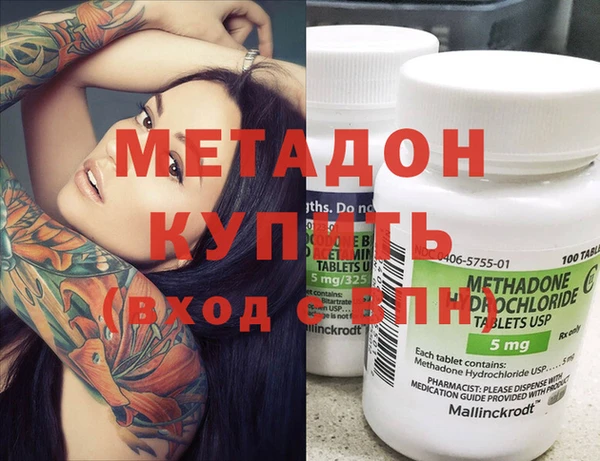 марки lsd Кулебаки