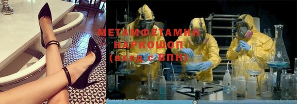 ECSTASY Куйбышев