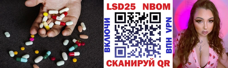 как найти закладки  Перевоз  LSD-25 экстази ecstasy 