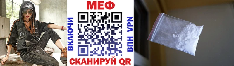 Меф VHQ где найти Перевоз