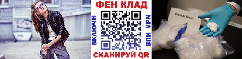 Первитин кристалл  продажа наркотиков  Перевоз 