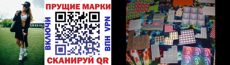 сколько стоит  Перевоз  Марки NBOMe 1500мкг 
