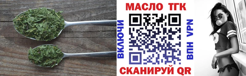 ТГК вейп Перевоз