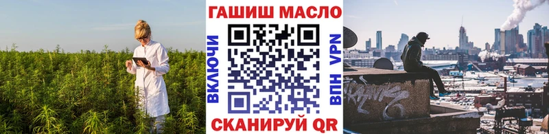 Дистиллят ТГК гашишное масло  купить наркотик  Перевоз 
